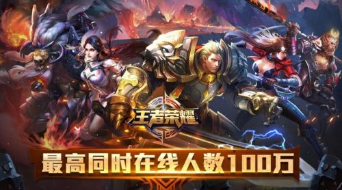 王者荣耀7月23日每日一题答案 嬴政的英雄定位是什么?