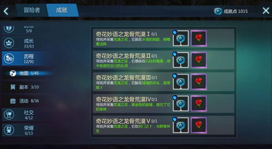 剑与魔法冒险系统如何玩 冒险系统玩法解析大全