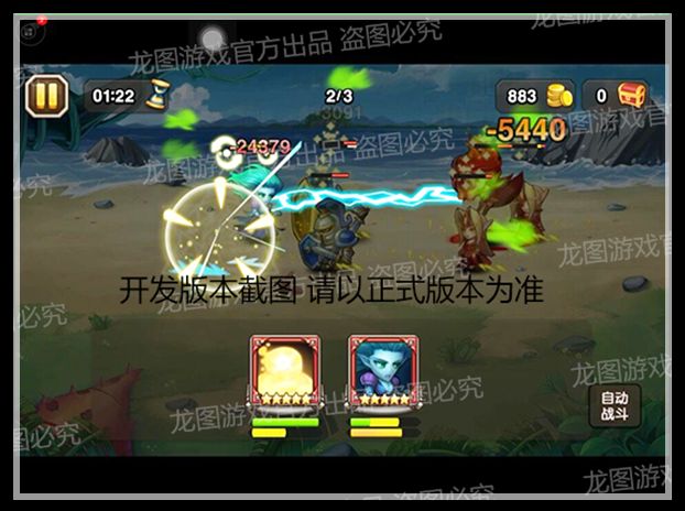 刀塔传奇小精灵是卖房兽吗 为什么说小精灵是卖房兽?