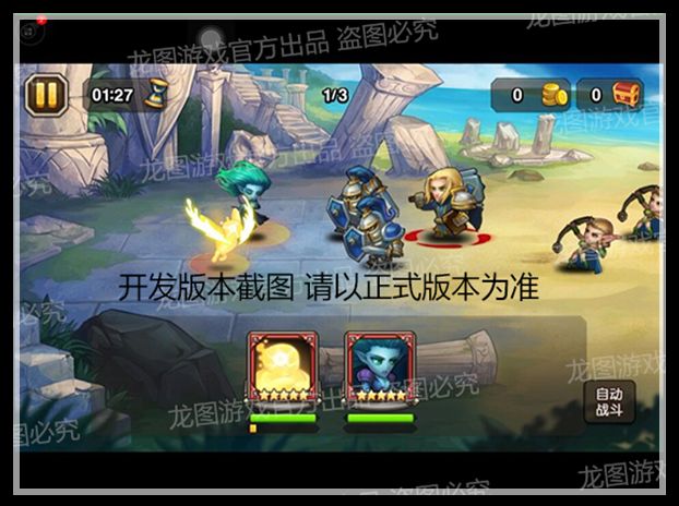 刀塔传奇小精灵是卖房兽吗 为什么说小精灵是卖房兽?