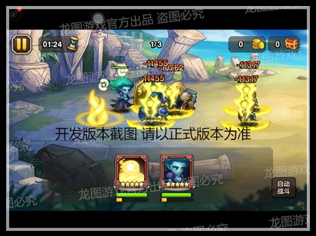 刀塔传奇小精灵是卖房兽吗 为什么说小精灵是卖房兽?