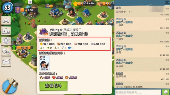 海岛奇兵3月26日超级螃蟹第19阶段怎么打?超级螃蟹通关视频详解