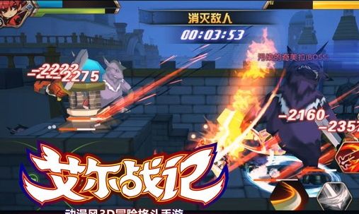 艾尔战记护甲有什么用？艾尔战记护甲值作用解析