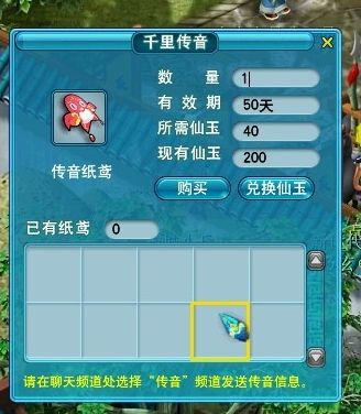 梦幻西游2怎么获得仙玉?梦幻西游2仙玉有什么用?