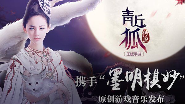 青丘狐传说手游长安武道大会怎么过？长安武道大会玩法攻略