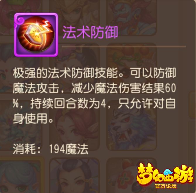 梦幻西游手游甩卖天价噬天虎及雾中仙?是否值得入手