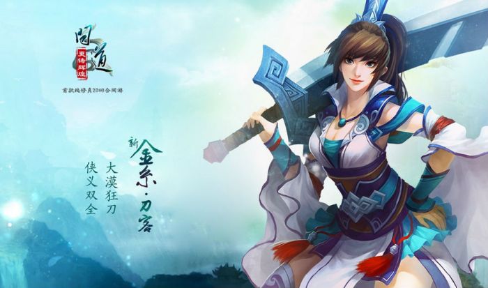 问道手游道行有什么用？问道手游道行怎么获取