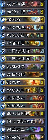 炉石传说机械法师卡组怎么组?炉石传说机械法师卡组核心牌有哪些?