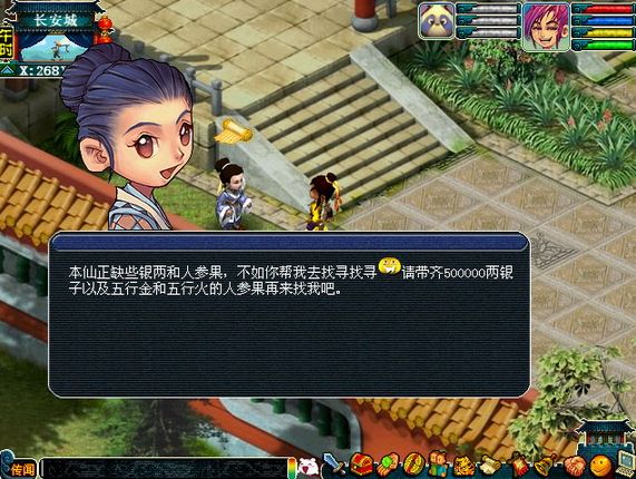 梦幻西游属性点怎么切换?梦幻西游属性点切换需要消耗什么?