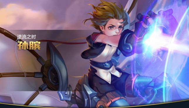 王者荣耀孙膑技能怎么样？王者荣耀孙膑厉害么？