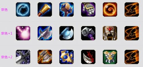 刀塔传奇海民进阶装备是什么 海民进阶装备怎么样