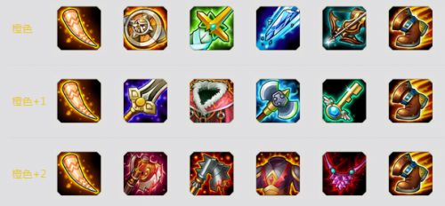 刀塔传奇海民进阶装备是什么 海民进阶装备怎么样