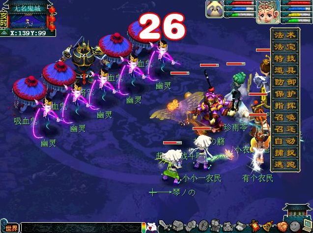 梦幻西游电脑版帮派属性有什么用？梦幻西游电脑版帮派属性一览