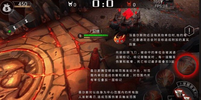 自由之战查尔斯和斯图尔特哪个打野好?查尔斯3v3打野视频分享