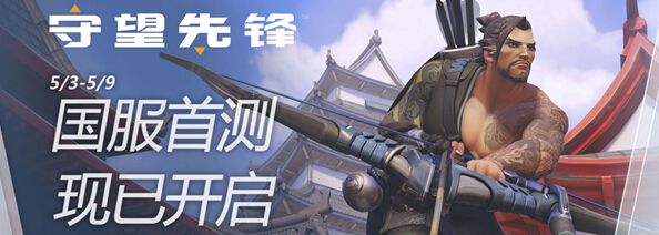 守望先锋掉帧卡顿解决方法 游戏掉帧怎么办