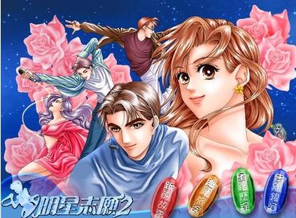win10明星志愿2黑屏怎么办？win10明星志愿2黑屏解决方法介绍