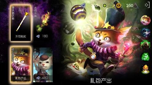 自由之战哈比技能致盲有什么作用？哈比技能释放技巧是什么？