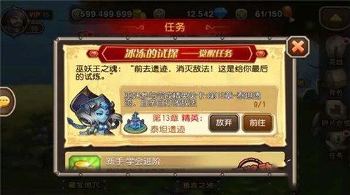 刀塔传奇巫妖觉醒任务怎么开启?巫妖觉醒任务流程介绍