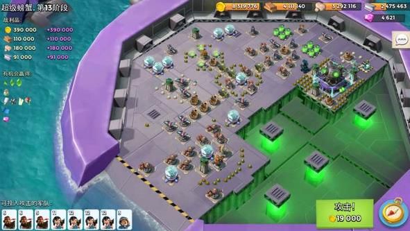 海岛奇兵超级螃蟹11