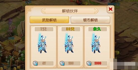 梦幻西游手游武勋值有什么用？武勋值换什么好？