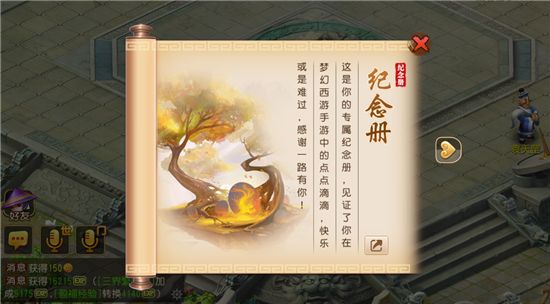 梦幻西游手游五彩缤纷成长迹有哪些活动？五彩缤纷成长迹四大活动怎么玩？