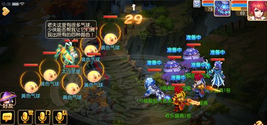 梦幻西游手游五彩缤纷成长迹有哪些活动？五彩缤纷成长迹四大活动怎么玩？