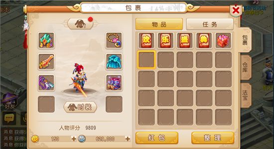 梦幻西游手游五彩缤纷成长迹有哪些活动？五彩缤纷成长迹四大活动怎么玩？