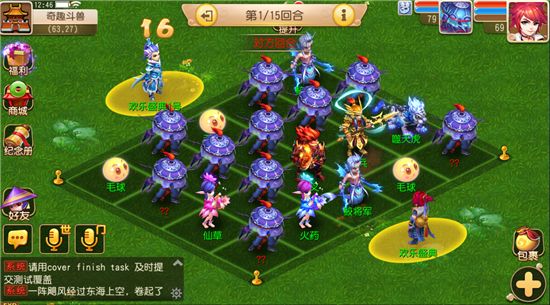 梦幻西游手游五彩缤纷成长迹有哪些活动？五彩缤纷成长迹四大活动怎么玩？