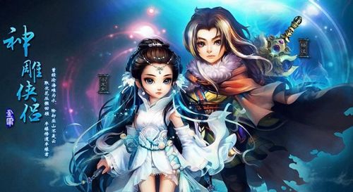 神雕侠侣门派有哪些？神雕侠侣门派有什么特色？