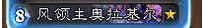 炉石传说图腾萨卡组怎么样_萨满的新职业卡组详解