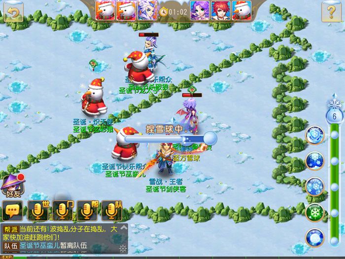 梦幻西游手游怎么打雪仗?打雪仗有什么技能及规则?