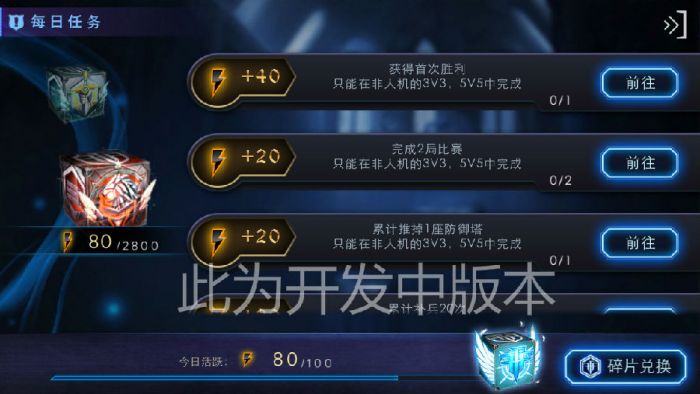 自由之战福袋是什么梗 福袋系统及3月新版内容全面介绍