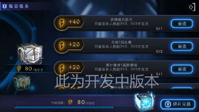 自由之战福袋是什么梗 福袋系统及3月新版内容全面介绍