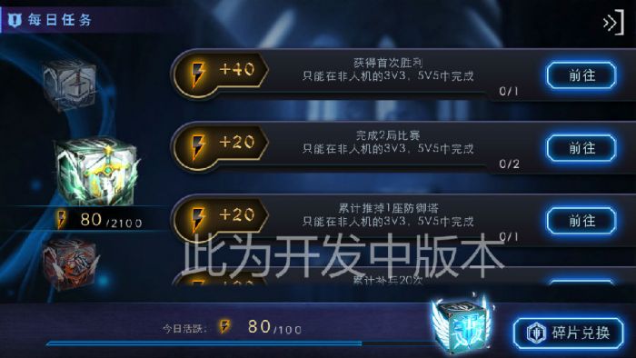 自由之战福袋是什么梗 福袋系统及3月新版内容全面介绍