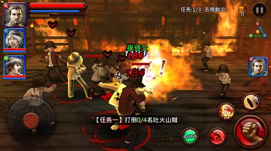 功夫全明星第三章第七关怎么过 实战通关攻略