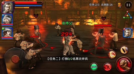 功夫全明星第三章第七关怎么过 实战通关攻略