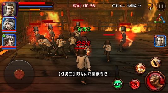 功夫全明星第三章第七关怎么过 实战通关攻略