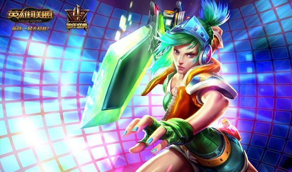 LOL_LOL五周年皮肤