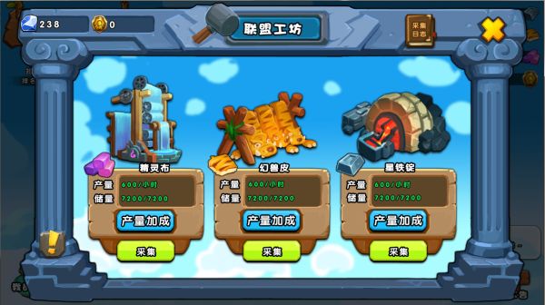 魔灵保卫者联盟系统怎么玩?联盟系统玩法详解介绍