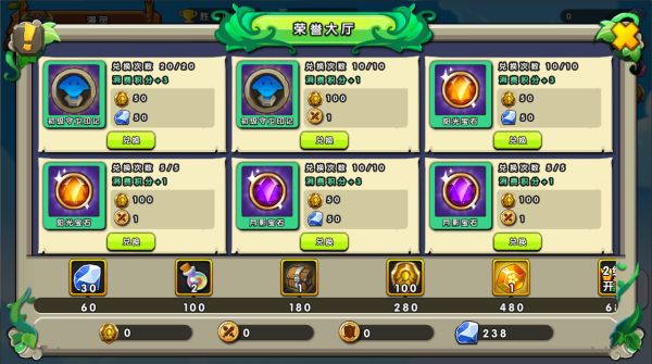 魔灵保卫者联盟系统怎么玩?联盟系统玩法详解介绍