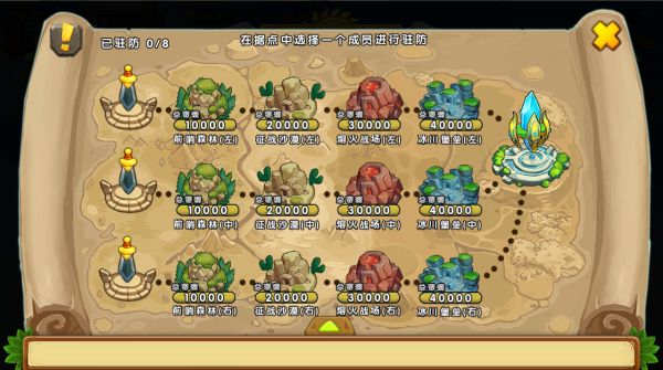 魔灵保卫者联盟系统怎么玩?联盟系统玩法详解介绍