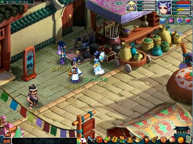 梦幻西游电脑版招式效果怎么领悟?梦幻西游电脑版招式效果怎么切换?