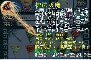 梦幻西游武器修理失败3次怎么办？正确看待梦幻西游武器休息失败三次