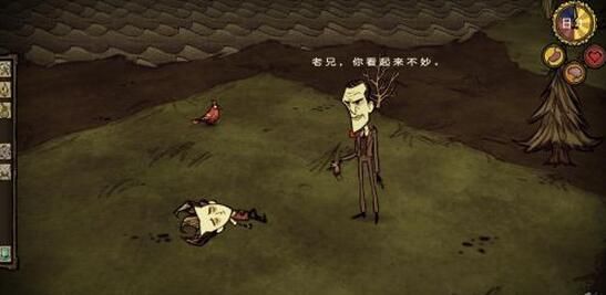 《饥荒》中暑的温度是多少?《饥荒》中暑怎么办?