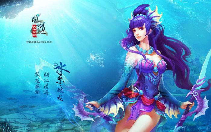 问道手游溜溜马属性怎么样？问道手游溜溜马技能怎么样？