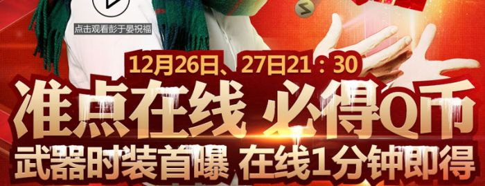 怪物猎人ol兑换时装的B勋章能领几个?怪物猎人ol B勋章何时领取?