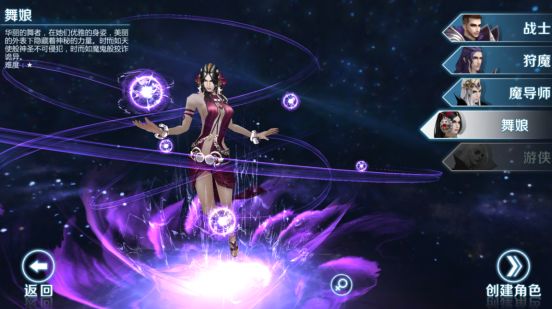 剑与魔法魔女宝石怎么选择 魔女带什么宝石好