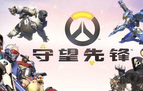 守望先锋竞技模式火力全开