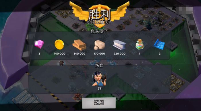 海岛奇兵3月26日超级螃蟹第17阶段怎么打?超级螃蟹通关视频详解