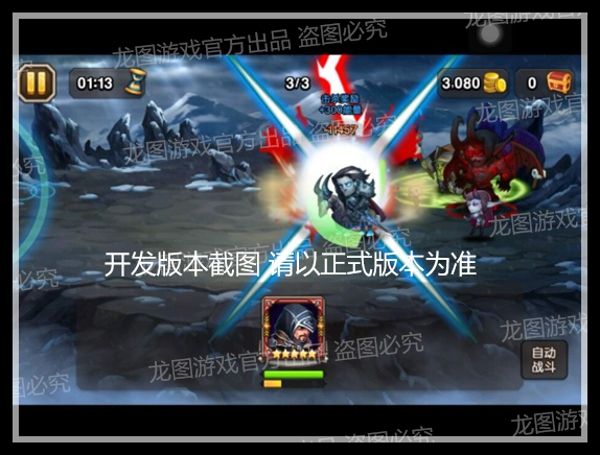 刀塔传奇艾吉奥打竞技场厉害吗 艾吉奥竞技场视频攻略